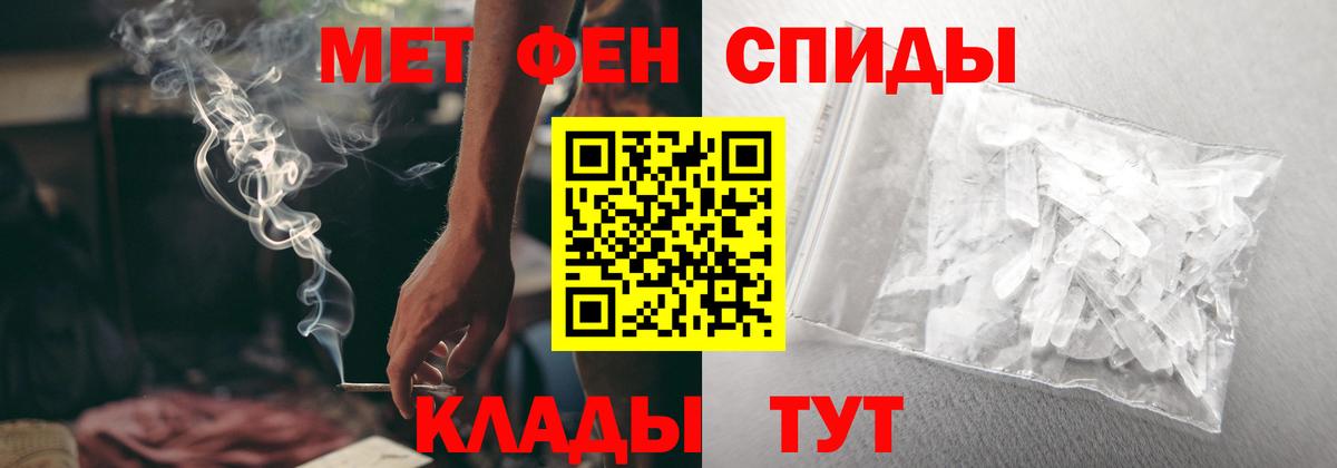 Amphetamine 97%  АМФЕТАМИН  Бахчисарай  Вход с VPN 