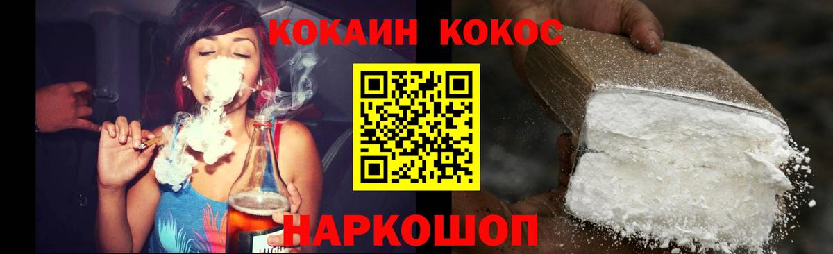 КОКАИН Боливия Бахчисарай