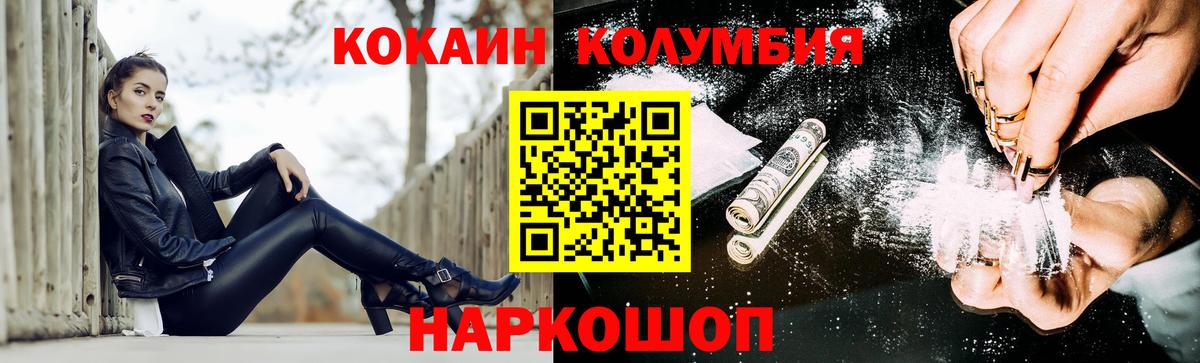 Кокаин 98%  Кокаин  Бахчисарай  КОКАИН 99%  Вход с VPN 