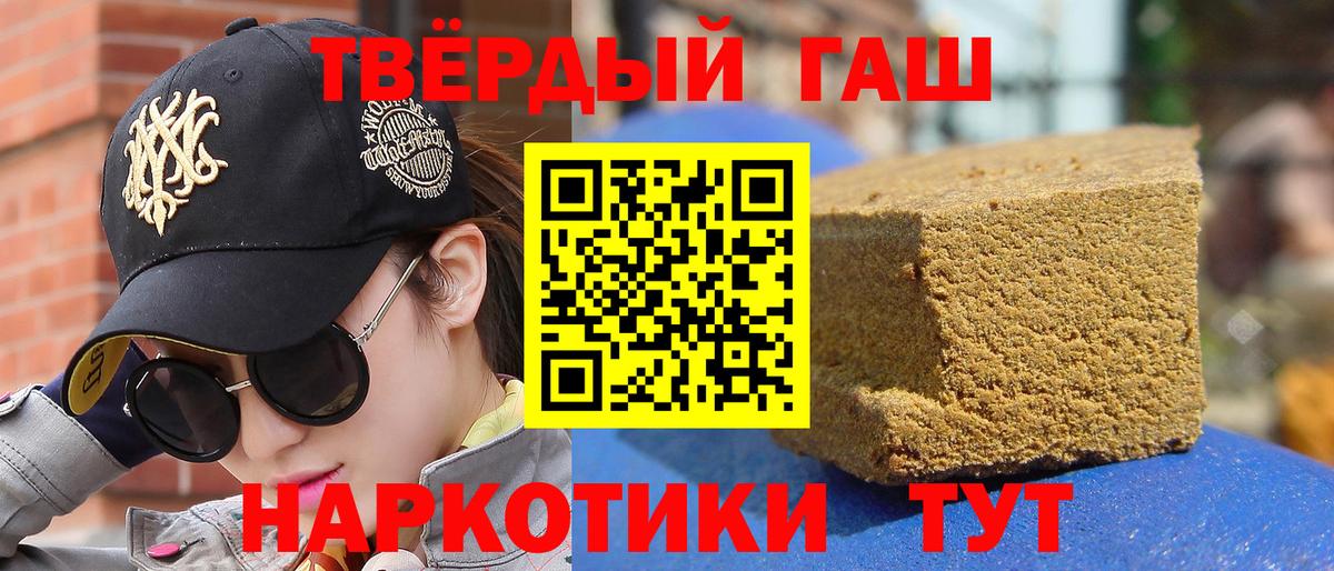 ГАШ Ice-O-Lator Бахчисарай