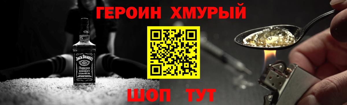 Бахчисарай  Героин гречка  Вход с VPN 
