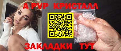 а пвп мука Чебоксары