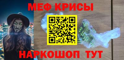 а пвп мука Чебоксары