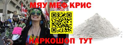 а пвп мука Чебоксары