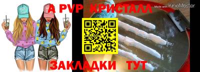 стаф Чапаевск