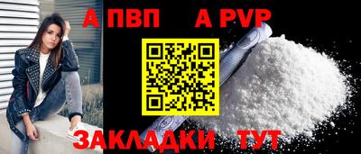 стаф Чапаевск