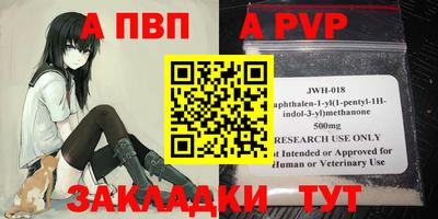 прущая мука Чебаркуль