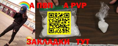 стаф Чапаевск
