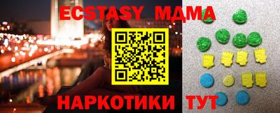 стаф Чапаевск