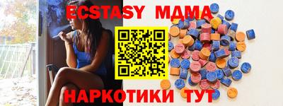 прущая мука Чебаркуль