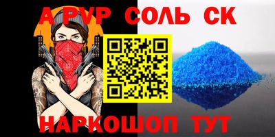 а пвп мука Чебоксары