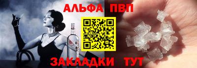 а пвп мука Чебоксары