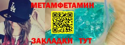стаф Чапаевск