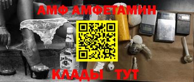 прущая мука Чебаркуль