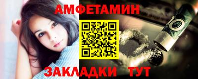прущая мука Чебаркуль