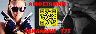 стаф Чапаевск