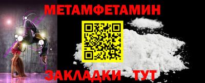 прущая мука Чебаркуль