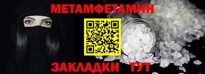 прущая мука Чебаркуль