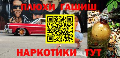 стаф Чапаевск