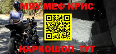 а пвп мука Чебоксары