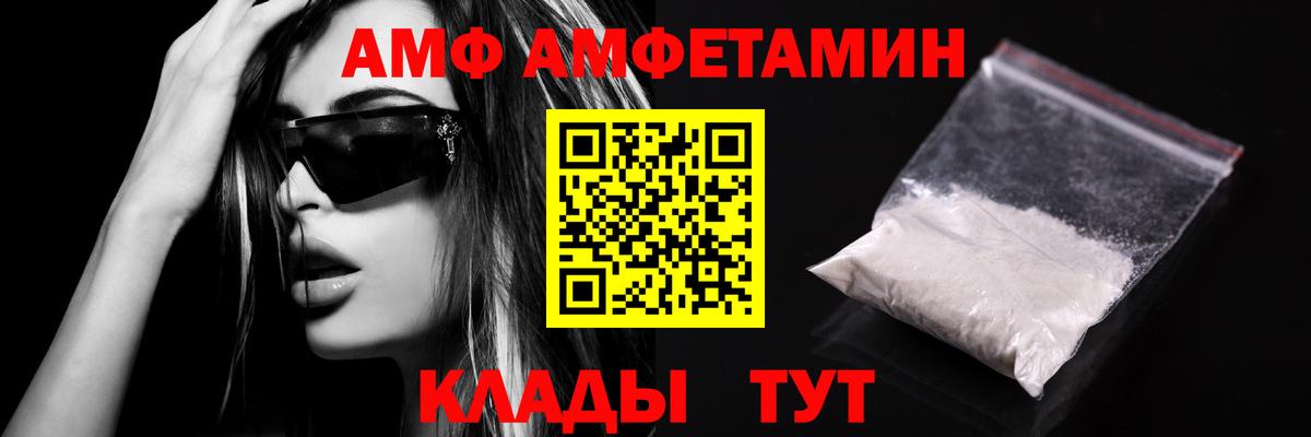 МЕТАМФЕТАМИН мет  Первитин  Бахчисарай  Вход с VPN 